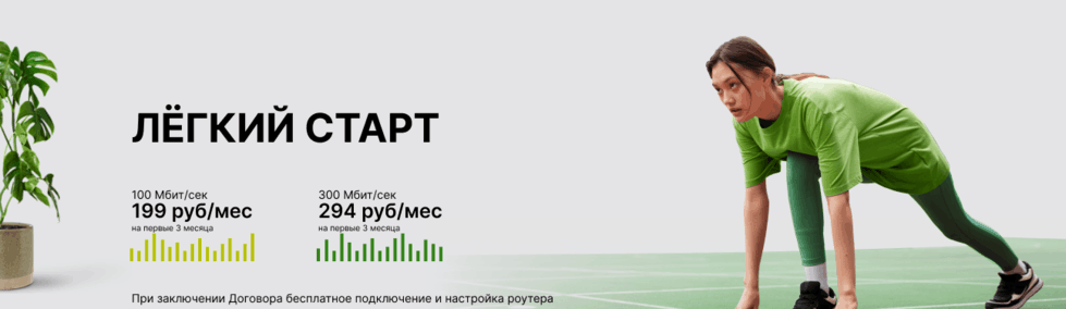Акция Прометей